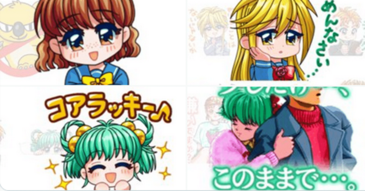ときめきメモリアル ときめきメモリアル　スタンプシート 切手風 ときめきメモリアル ときめきメモリアル スタンプシート 切手風