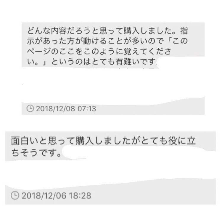 薬学部生が教える 無機化学の勉強法 暗記法 たべっこ Note