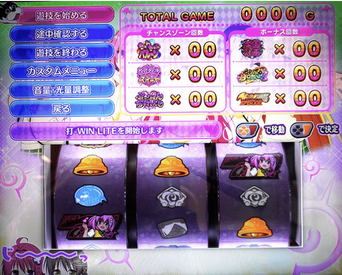 ちゅん確認ページ 無料】ToLoveるダークネス ぷっちゅん狙いについて｜まふゆ