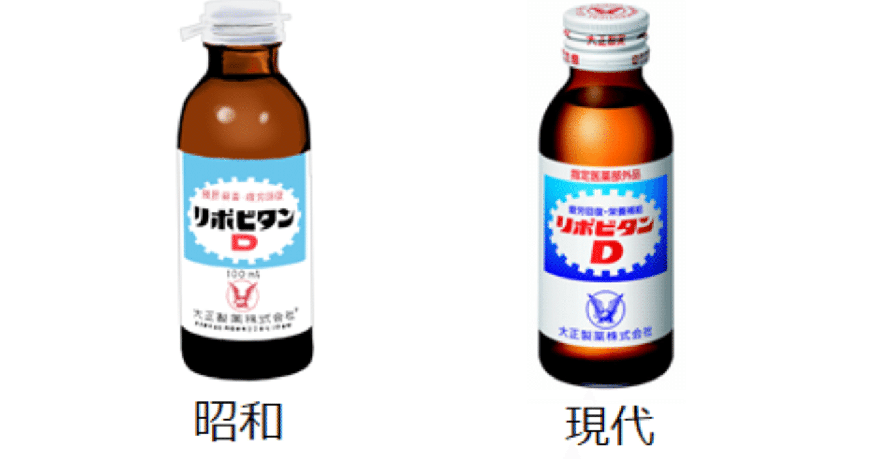 リポビタンD ブリキ 鉄板 レトロ リポビタンD ブリキ 鉄板 レトロ 【公式通販】