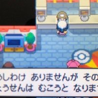 ポケモン 三世代コンテストリボンをコンプする あかやす Note