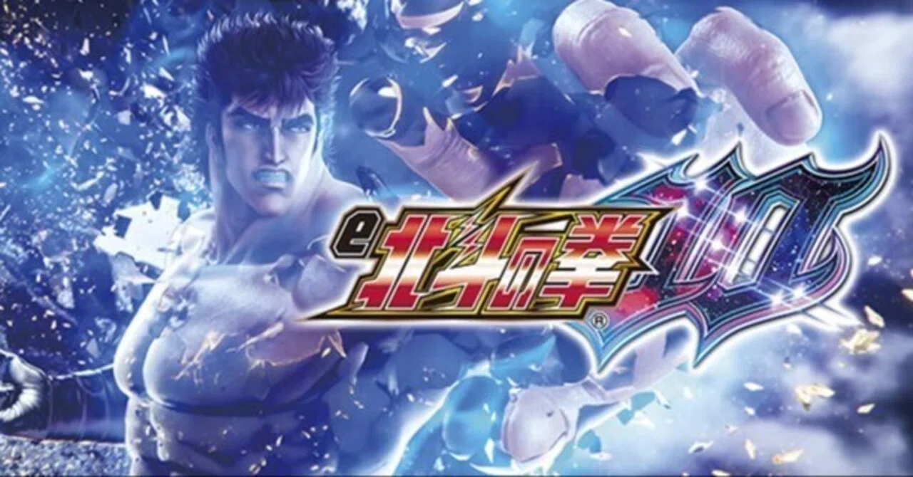 e北斗の拳10】パチンコ回転率による期待値一覧【機種別】e北斗の拳10 