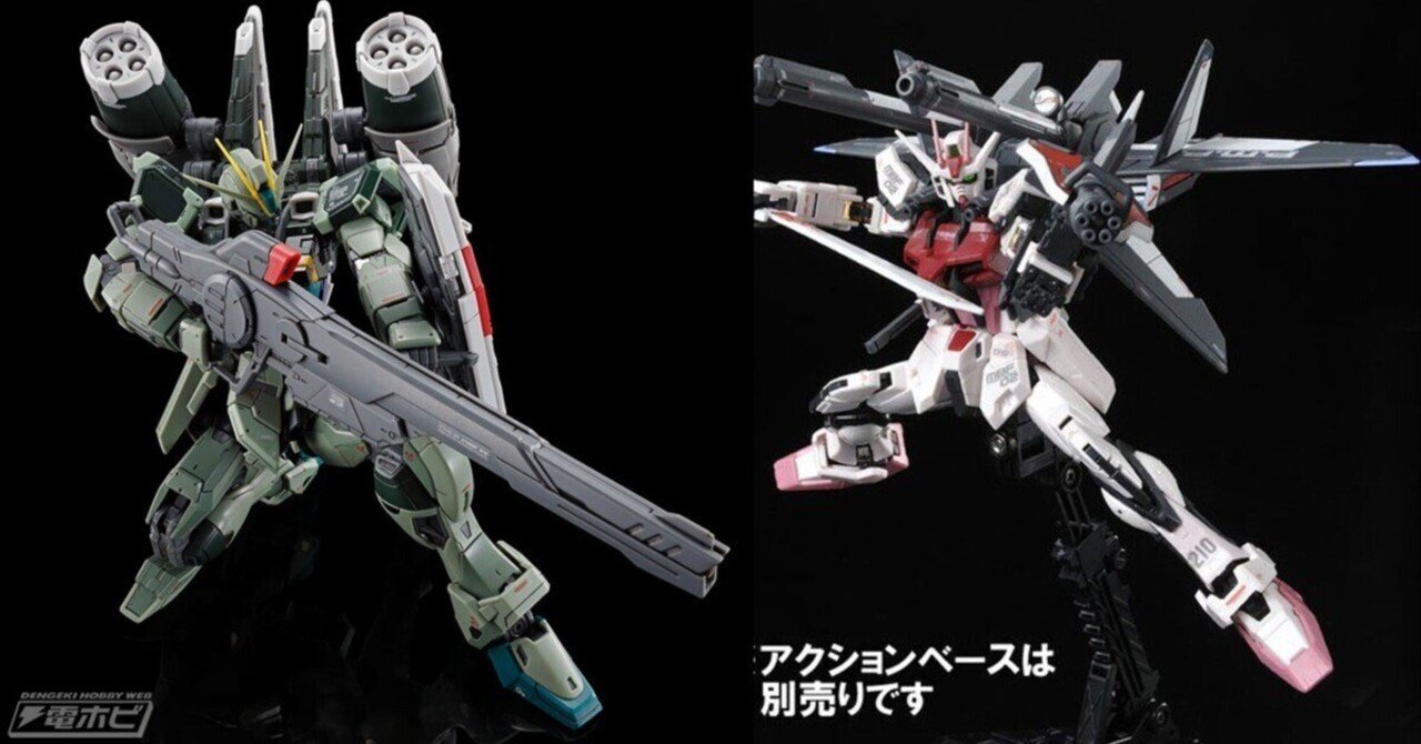 新規武装のレールガンが付属！ガンプラ「RG ブラストインパルス