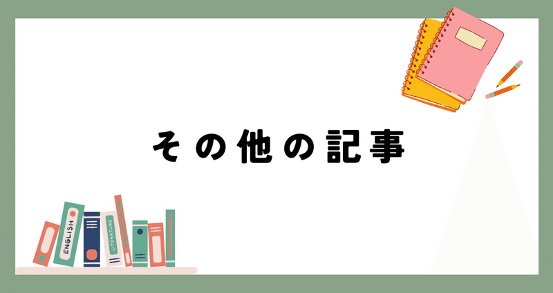 マガジンのカバー画像