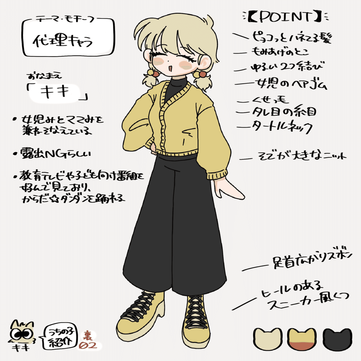 かぐや姫バージョン ハローキティ 竹のぬいぐるみ タグ付き
