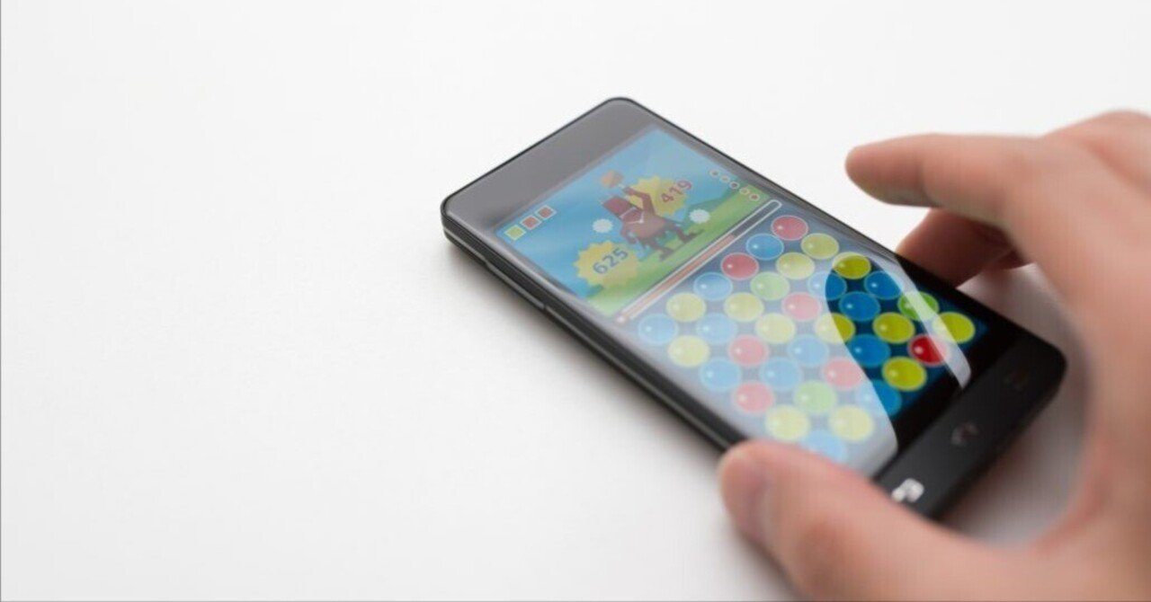 ネット社会に潜む危険性（ゲームアカウントの売買）｜スクールガーディアン公式note