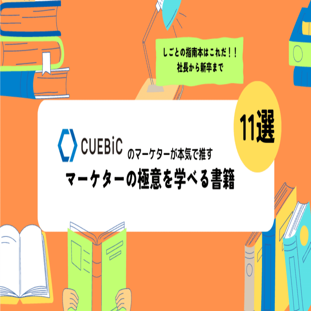 ビジネス書 103冊セットまとめ売り（約16万円分） 【公式通販】