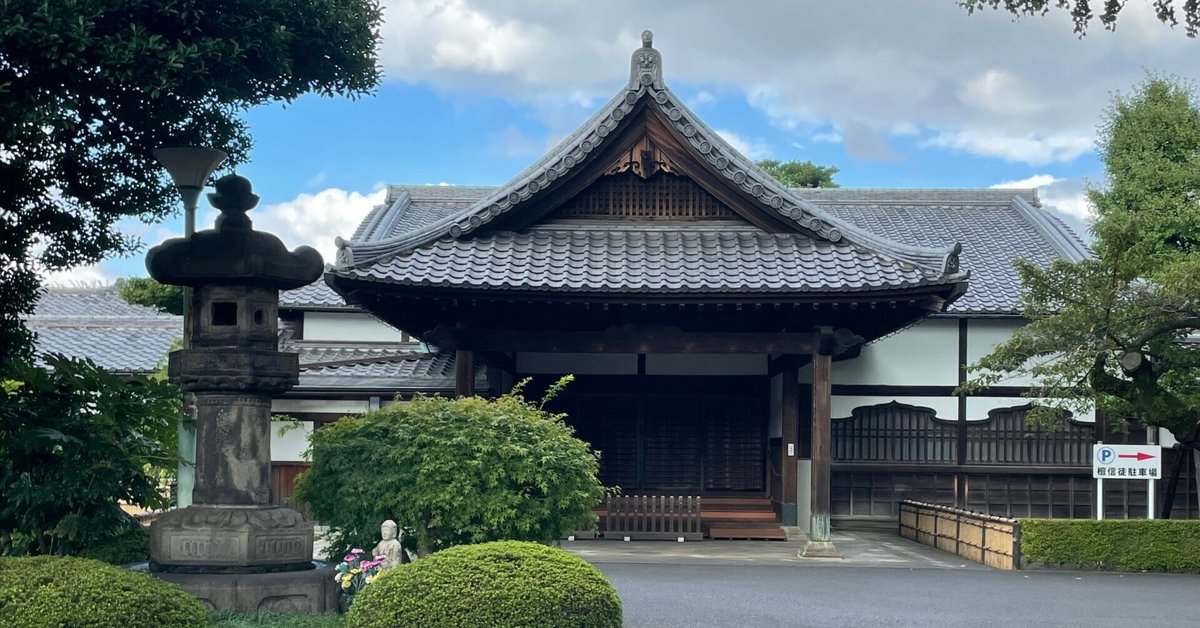 フィールドワーク】上野の寛永寺の通常非公開エリアに入らせて フィールドワーク】上野の寛永寺の通常非公開エリアに入らせて
