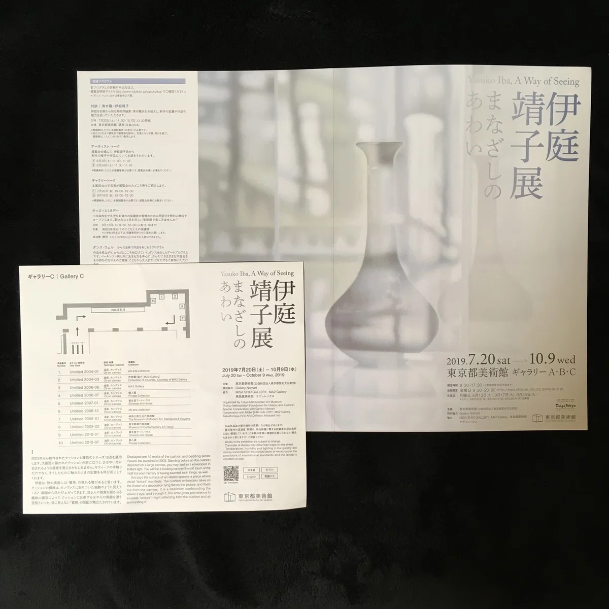 画像1
