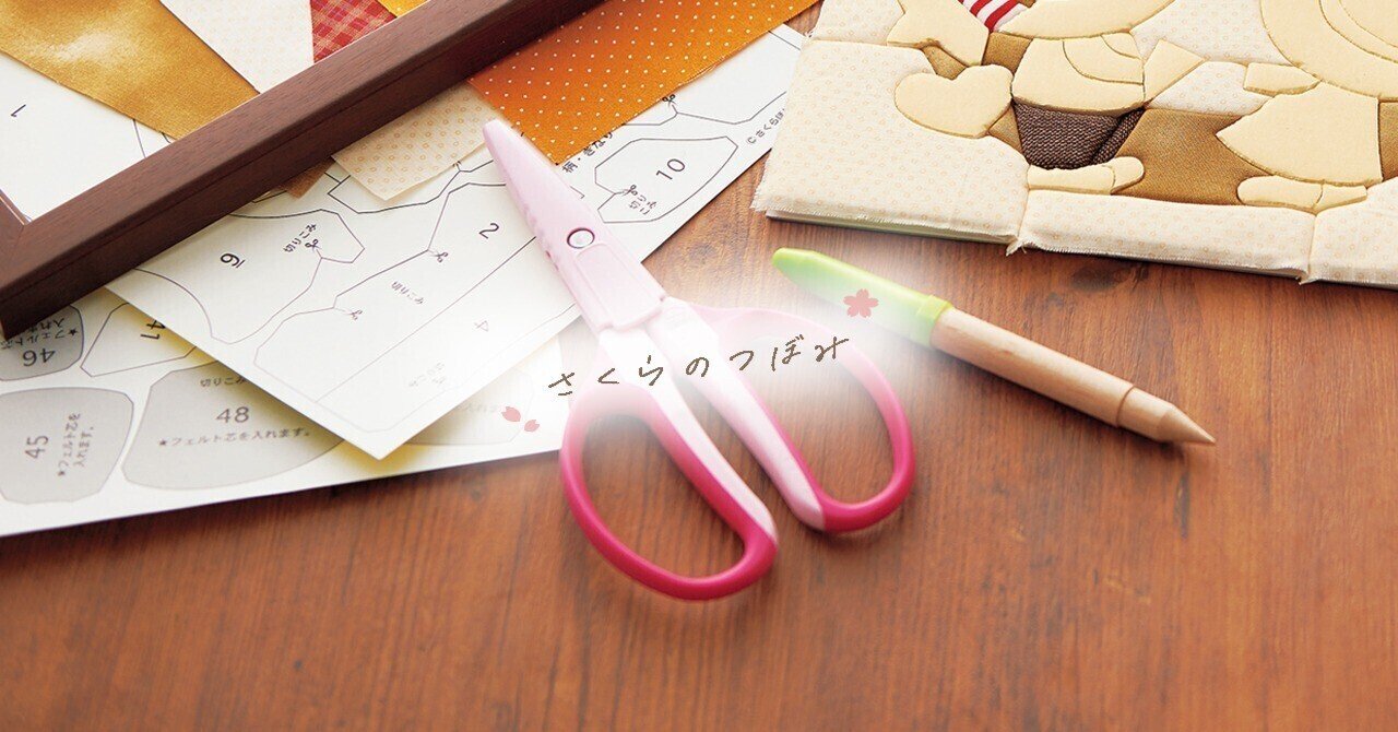 さくらほりきり 公式note