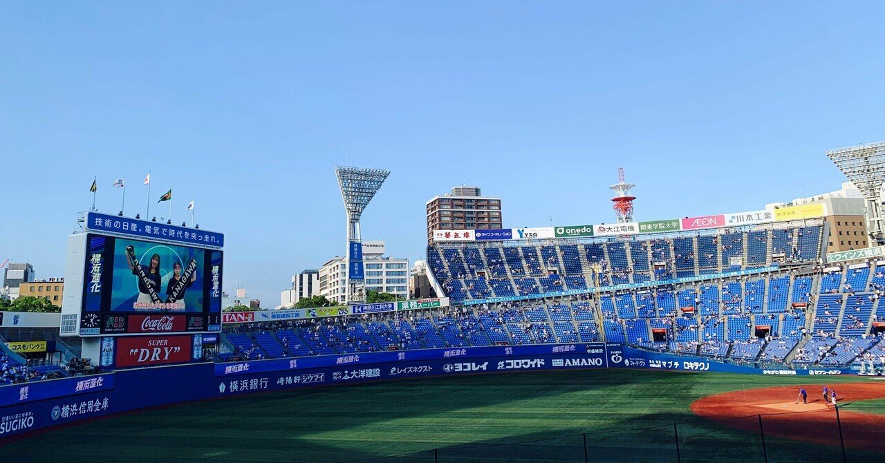 2024/4/4(木)阪神vs横浜DeNA京セラドーム スペシャルAシート1塁側