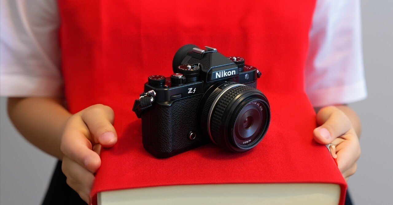 歴史に残る名機「NIKON Z f」 ～Z6IIIの発売で評価がより高まった