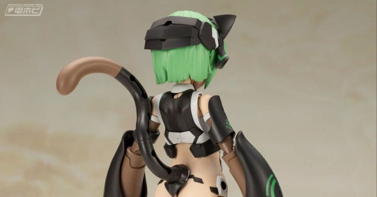 ☆フレームアームズ・ガール マガツキ 【キャットアーマーver.】☆ 限定特典付き】フレームアームズ・ガール マガツキ 〈キャット