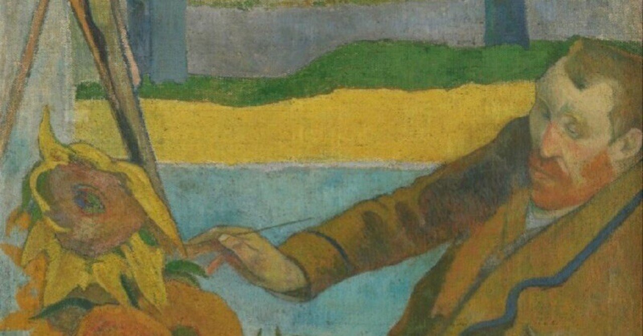 ゴッホ　本　教養　アート ゴッホとゴーギャンから教養を考えた話｜Amy