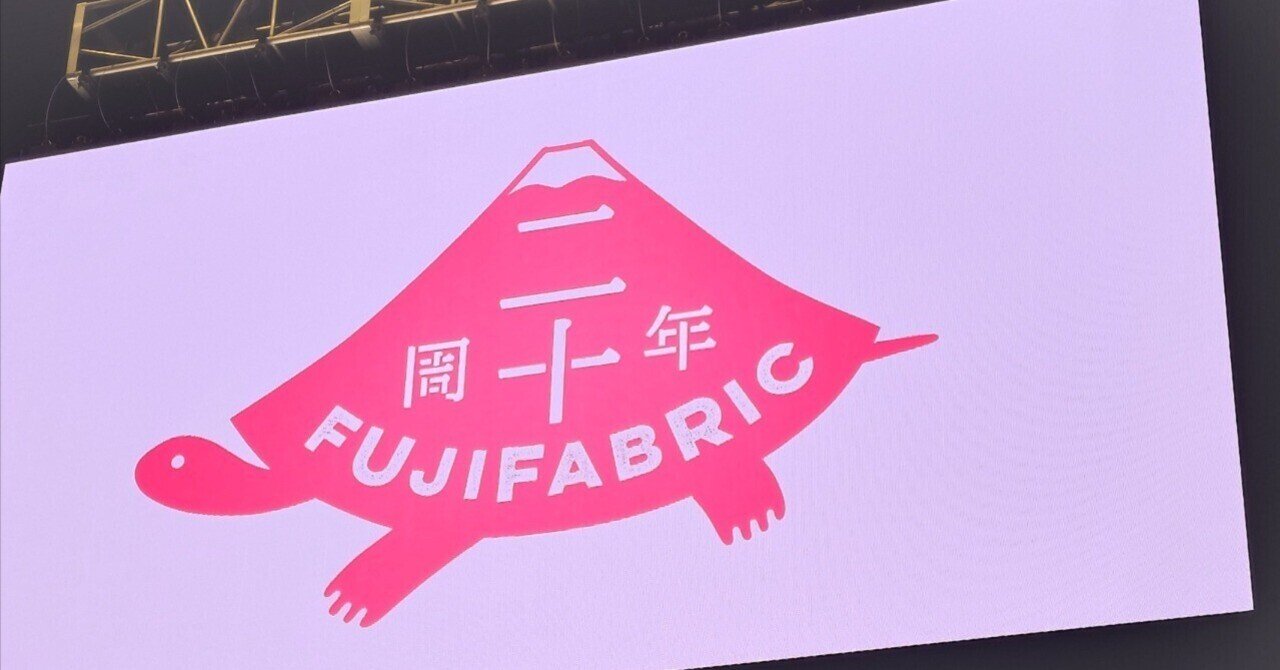 フジファブリック20周年〜THE BEST MOMENT〜｜マユシム