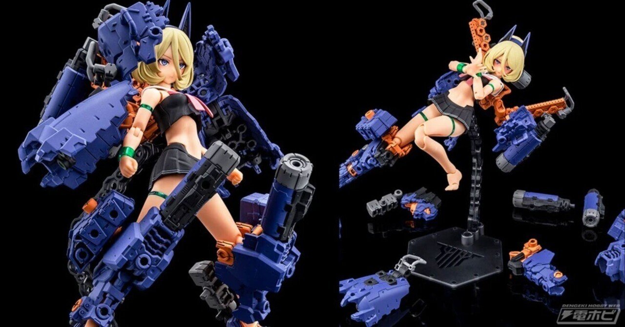 成形色を変更した夜戦型！『メガミデバイス』BUSTER DOLLタンク