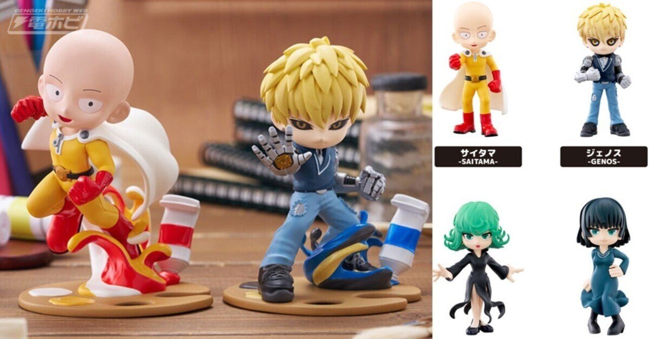 ワンパンマン』サイタマとジェノスがデフォルメフィギュア「PalVerse