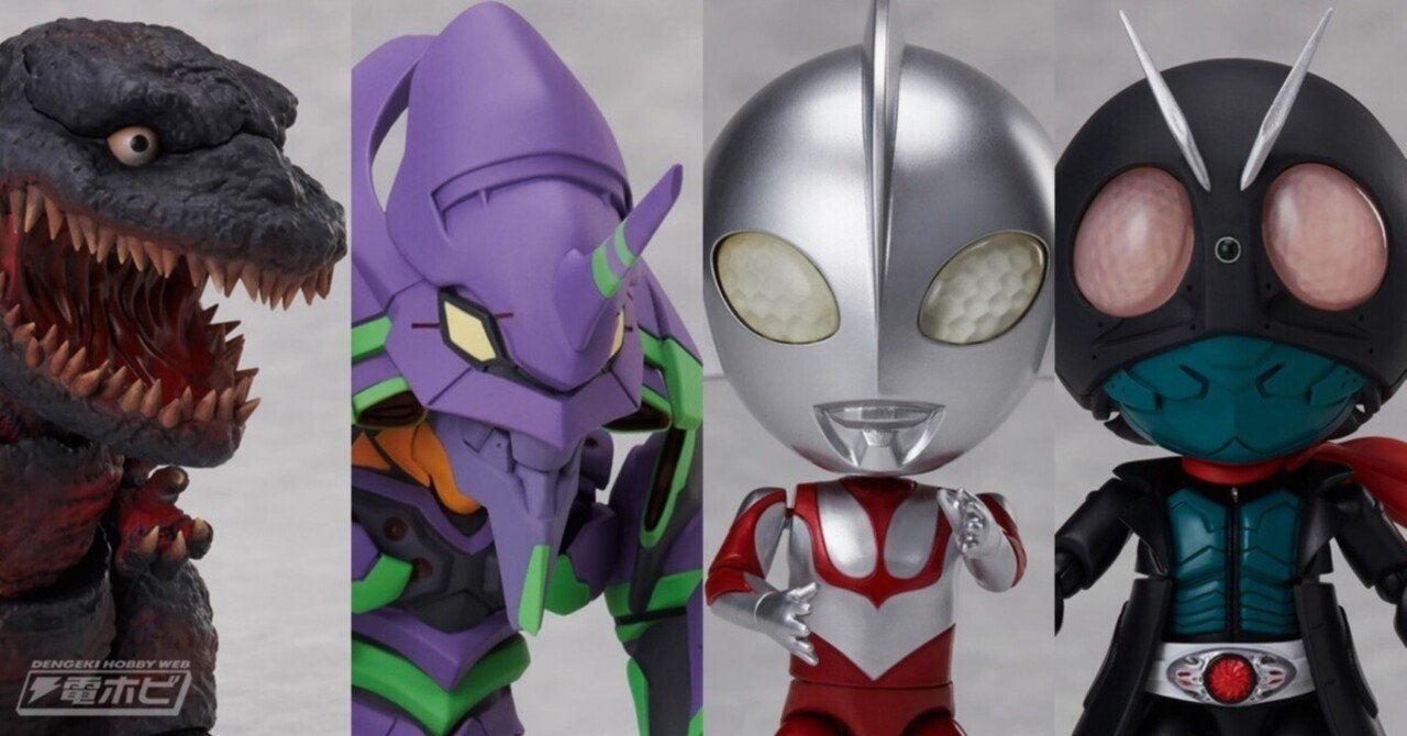 でふぉるむぷらす ゴジラ ウルトラマン 仮面ライダー エヴァンゲリオン 2セット ゴジラ、エヴァ、ウルトラマン、仮面ライダーのデフォルメ可動