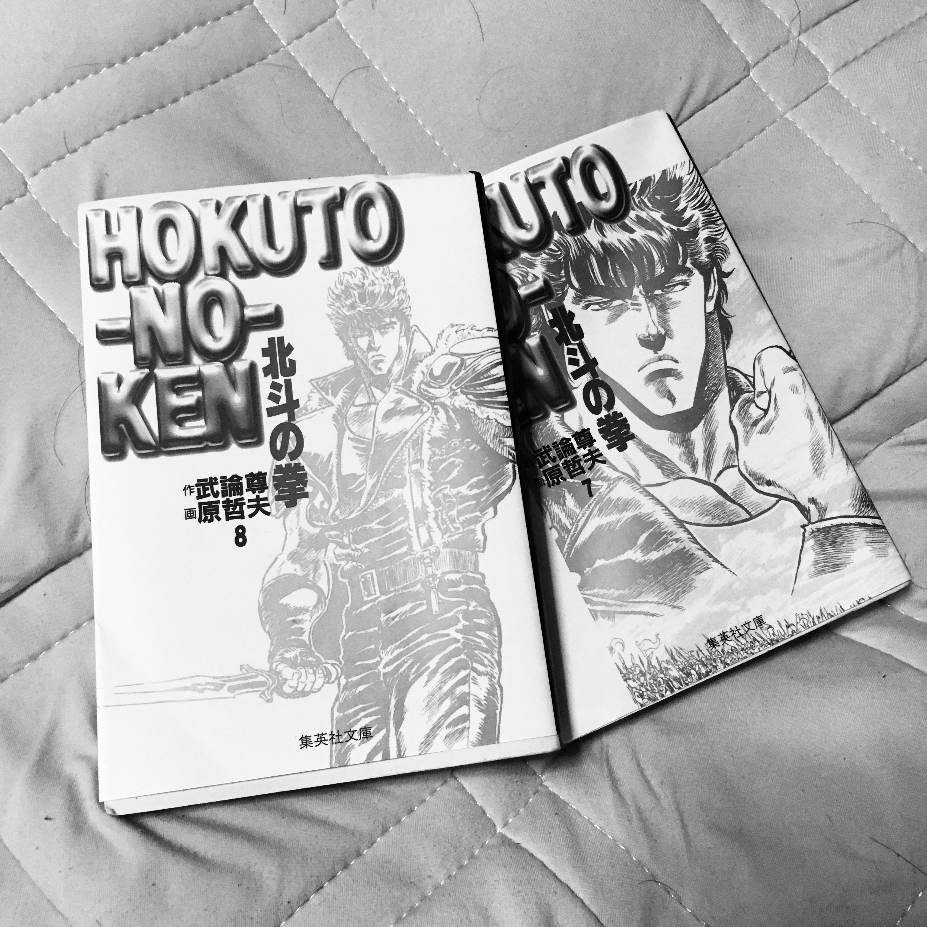 北斗の拳 佐々木助三郎 Note
