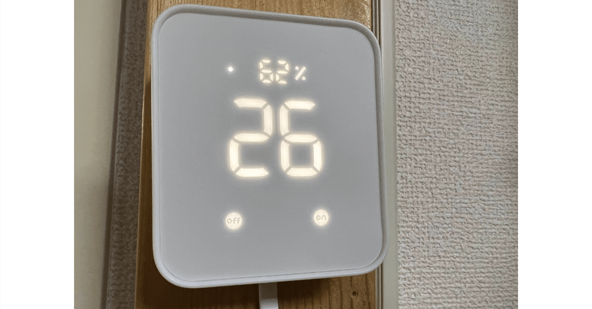 SwitchBot ハブ2 次世代スマートリモコン – SwitchBot (スイッチ