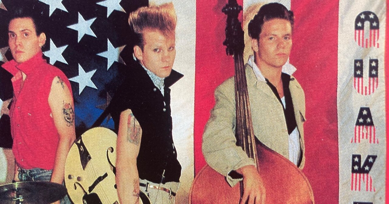 The Quiff Cuts ‎サイコビリー ロカビリー ネオロカ 適当に引っ張り出したCDから色々と語ってみるシリーズその2