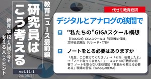 2025年最新】Yahoo!オークション -代ゼミデータリサーチ(学習