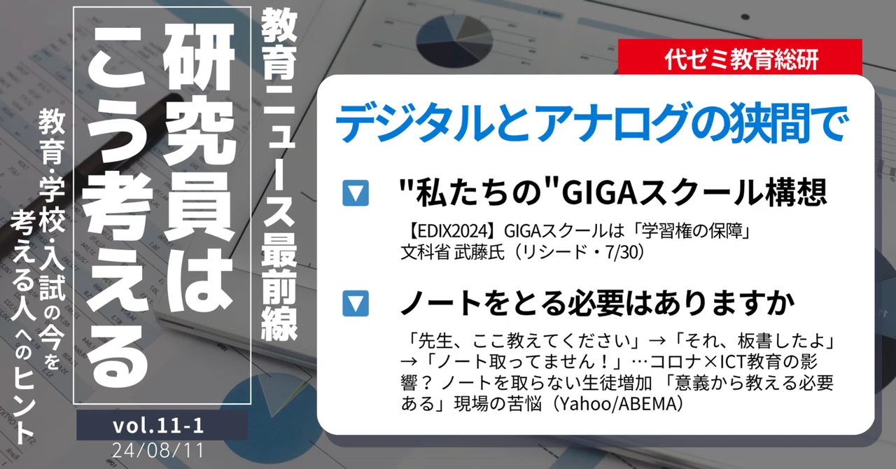 新城響様 確認ページ② 瑞々しい