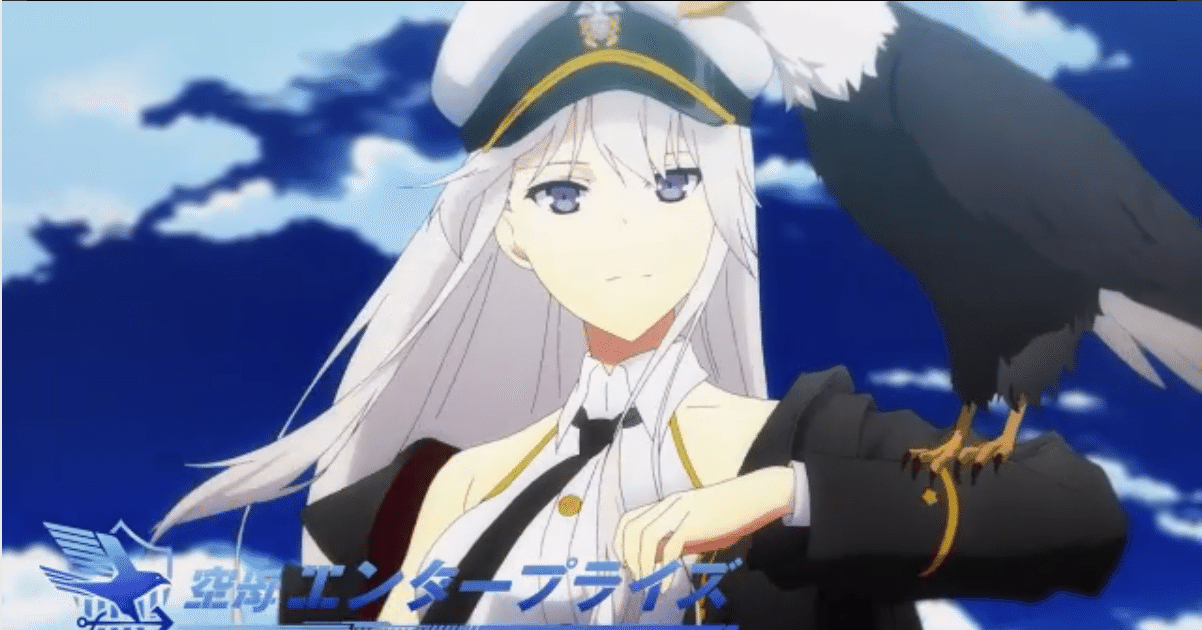 アズールレーン 第1話 起動 海を駆ける少女たち 感想 考察 アセルス Note