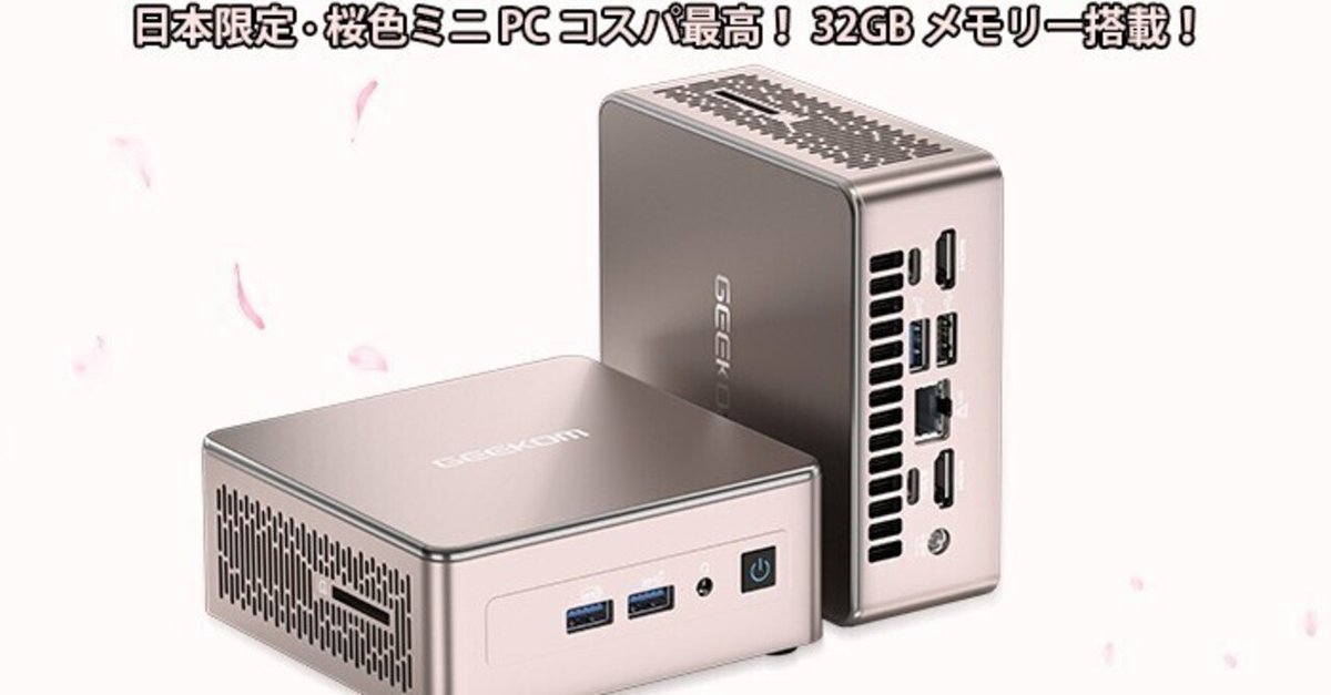 Windowsノート本体 Gtune B550M-P4 Ryzen5-4500 32GB 512GB Gtune B550M-P4 Ryzen5-4500 32GB 512GBの通販 by CO CO｜ラクマ