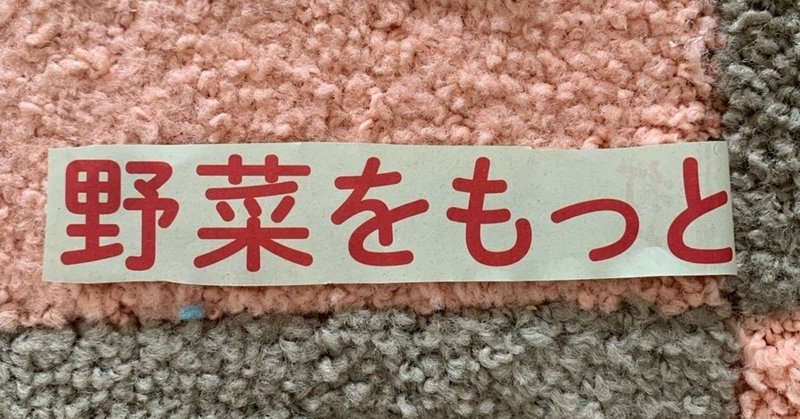 今日のコラージュ川柳　2019/10/07