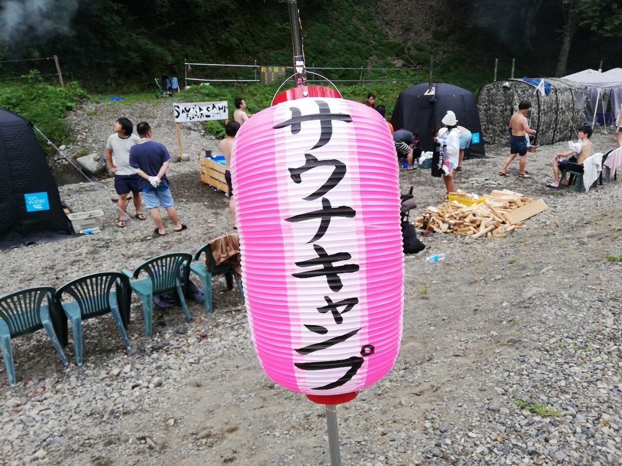山梨にはサウキャンフェスという名のエデンがある 城 拓 Hiroshi Jo Note 山梨にはサウキャンフェスという名のエデンがある 城 拓 Hiroshi Jo Note