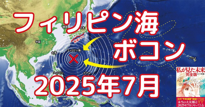 今週の新着アイテム 2025年7月に予想される出来事 - Genspark その他