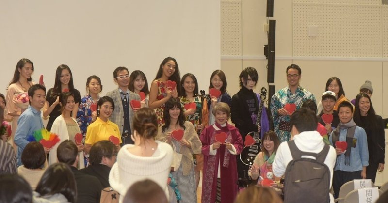 世界こどもの日 エシカルファッションショー モデル ブランド等のご協力募集 稲葉哲治 えしかる屋 サーキュラーhr Note