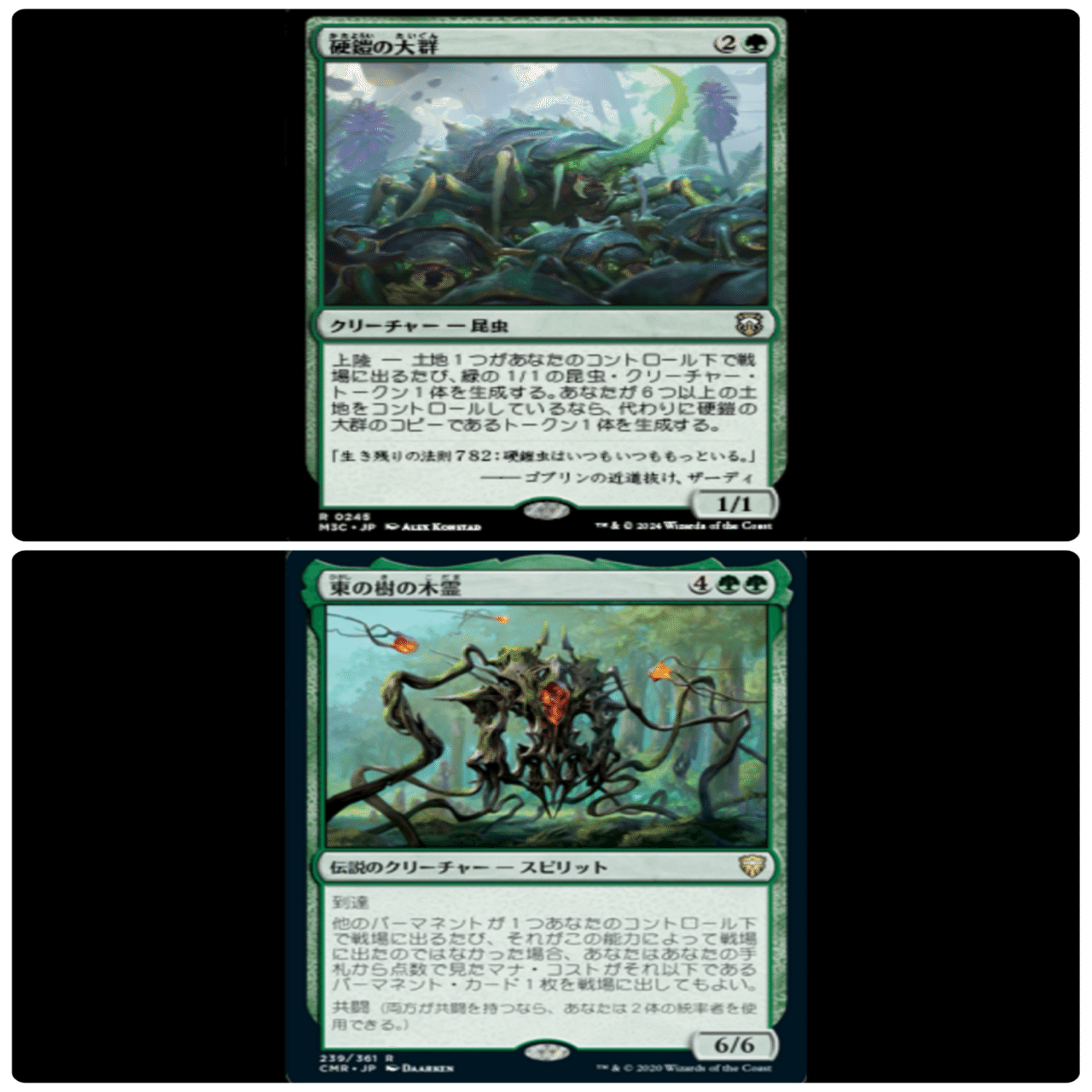 ヘイゼルと僕。2《根花のヘイゼル》統率者デッキ紹介（チャレンジ帯