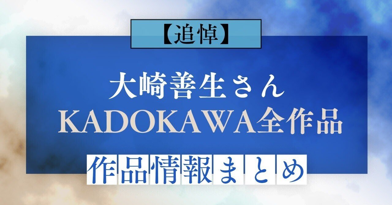 大崎善生　本セット（28冊） 大崎善生さん・・・ | かねこカウンセリングオフィス