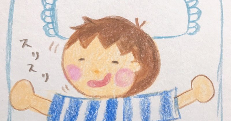 布団でダラダラするのは よくないんだって ぼっさん Note