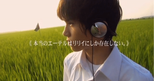 岩井俊二　リリイ・シュシュのすべて　セット リリイ・シュシュのすべて 岩井俊二 Amazon.com: リリイ