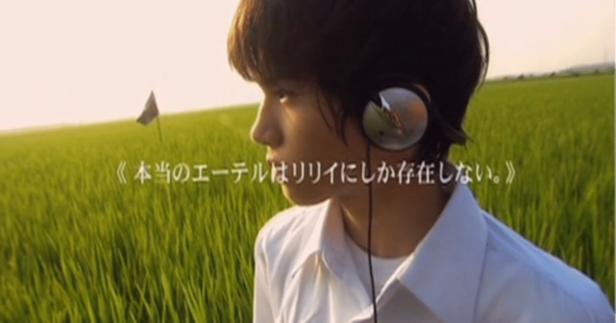 リリイ・シュシュのすべて 岩井俊二 リリイ・シュシュのすべて | 岩井 俊二 |本 | 通販 | Amazon