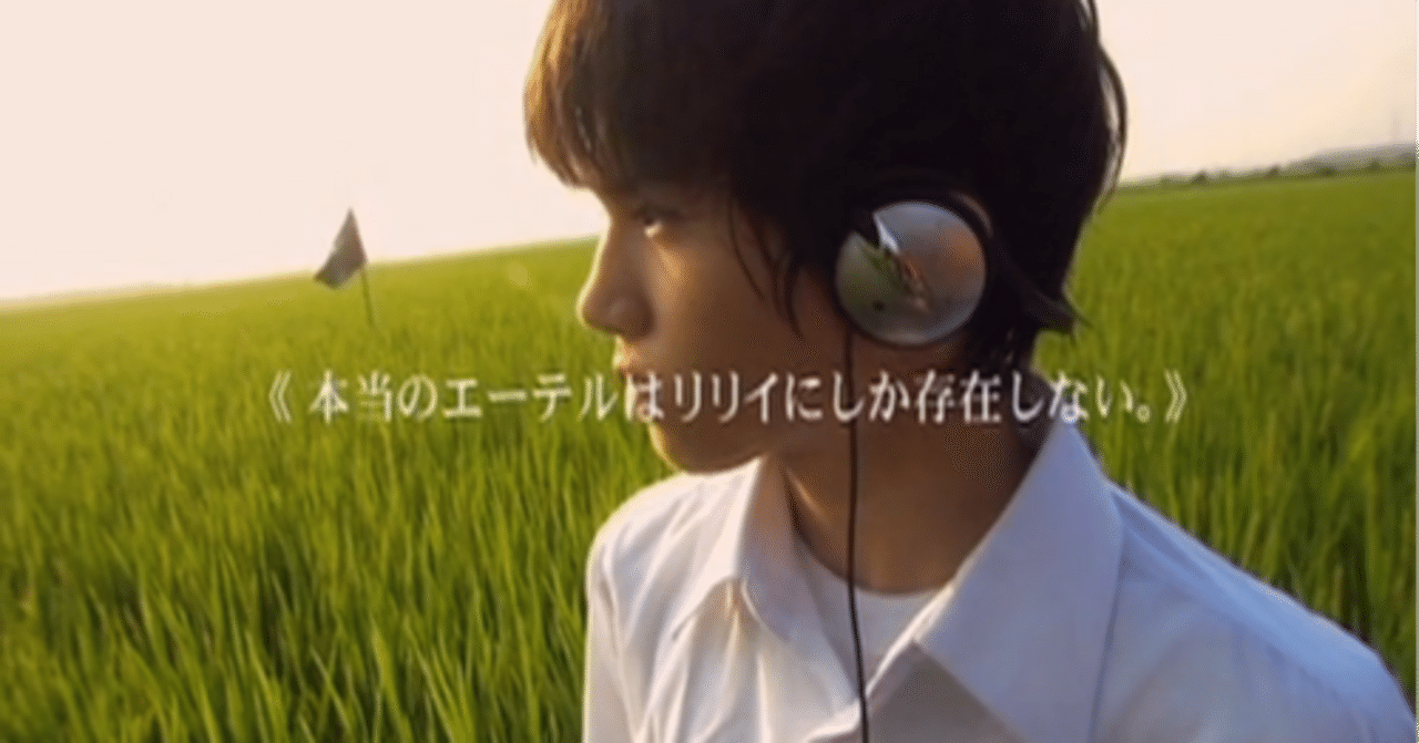 岩井俊二監督 『リリイ・シュシュのすべて』 ： 逃げられない私の