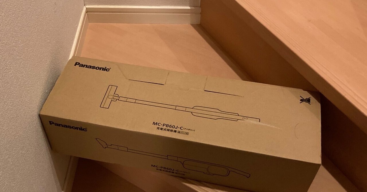 うん・・？ 何だろう？・・｜nabetsuma/電子本クリエーター