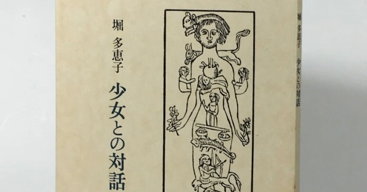 私はそれを譲り受けて自分の蔵書印にいつか使いたいと思っている 