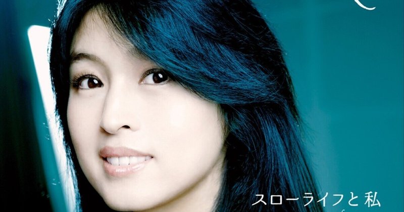 Mi-Keのお話 - 宇徳敬子｜花の砂時計｜note