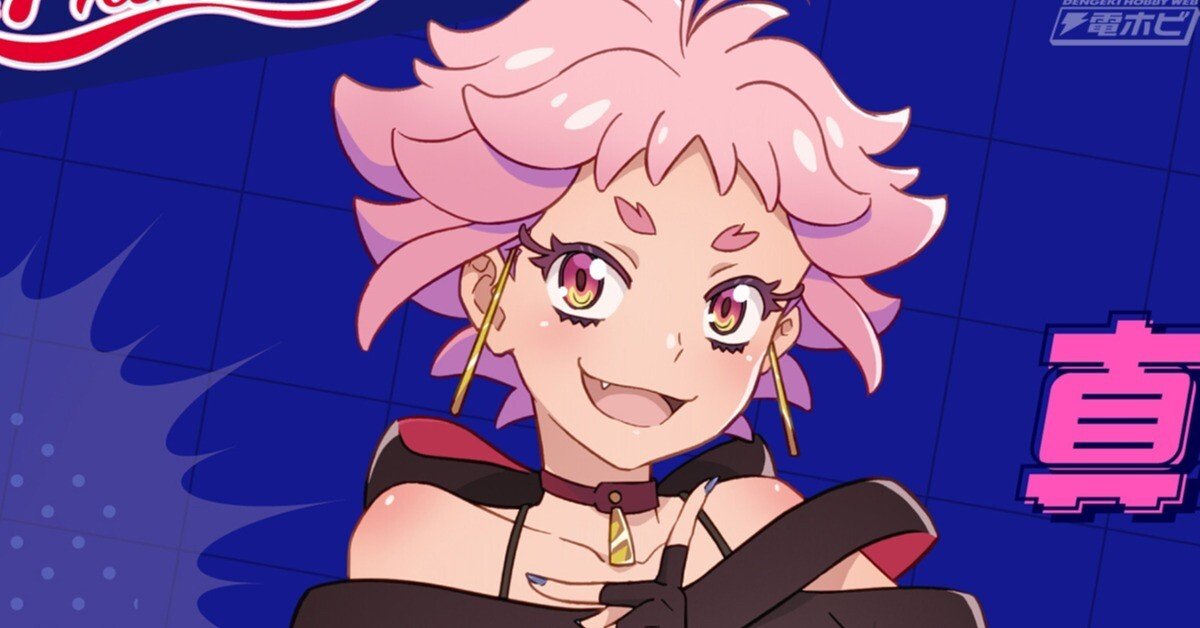 メガハウス Melty Princess てのひら エリス 無職転生 II 異世界行っ