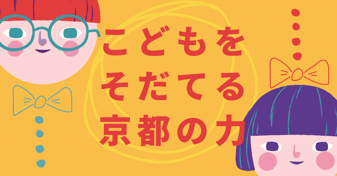 文化芸術授業（ようこそアーティスト）