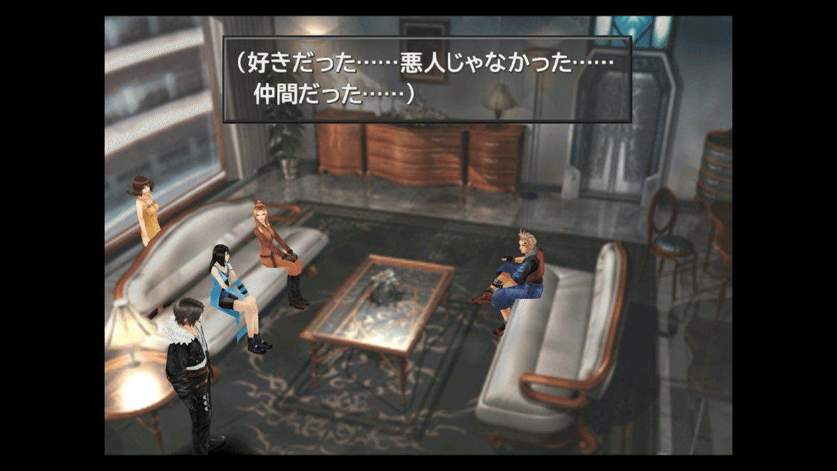 ファイナルファンタジー Ⅷ アーヴァイン・キニアス　トレーディングカード 楽天市場】FINAL FANTASY VIII ファイナルファンタジー8 カードダス