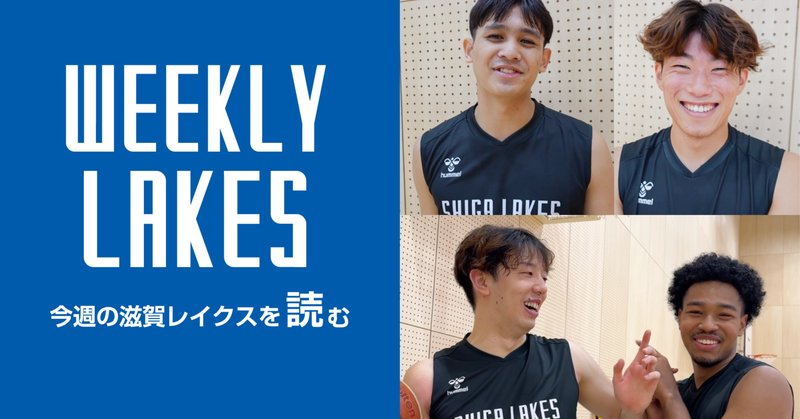 Bリーグバレンタイン2025がスタート、常田耕平選手が参戦！投票