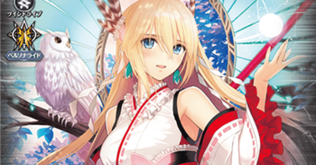 ミネルヴァデッキ解説｜かばおじ【VG】