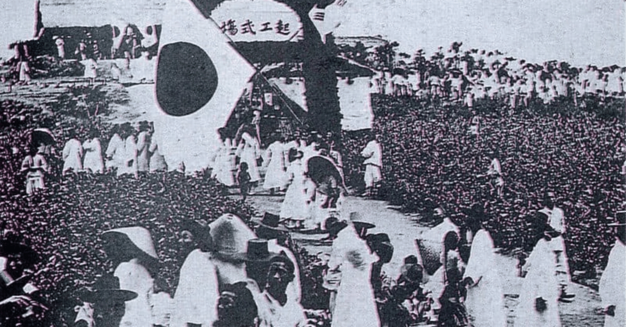 大日本帝国の朝鮮人移民と移民政策｜尾登雄平（世界史ブロガー・ライター）