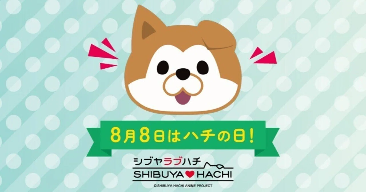 ハチWEEK」開催決定！渋谷区観光協会 公式キャラクター「SHIBUYA