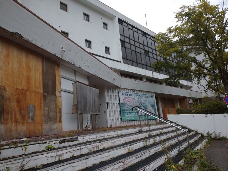 財政破綻した夕張市を観光してみた 廃墟 石炭博物館 旧夕張駅etc Uukotyann Note 財政破綻した夕張市を観光してみた 廃墟 石炭博物館 旧夕張駅etc Uukotyann Note